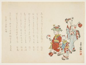 Enfants en tenue festive, 1866